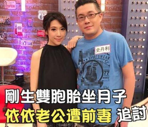 老卢前妻爆料视频,揭秘婚姻内幕与惊人真相